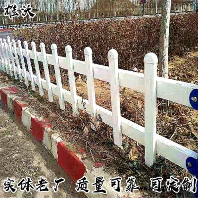 雄沃 市政 道路 公园 花坛 绿化草坪防护栏 栏杆规格可定制