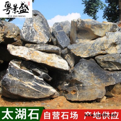广东英德天然太湖石假山流水景观石大型园林工程石驳岸观赏石批发