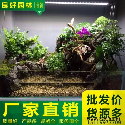 英德原产地供应**假山石峰石园林景观造景石