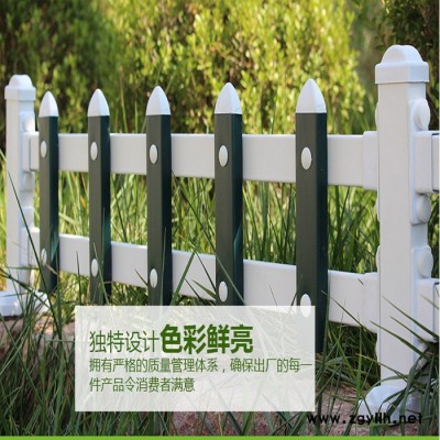 顺隆 塑钢草坪护栏 PVC庭院护栏  PVC草坪护栏 绿化带栅栏 花坛护栏