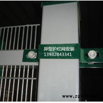 禄基 仓库隔离园林花坛、单位绿地、道路、机场、港口绿地围栏，铁路封闭网 、     高速公路封闭网、场区围栏、小区护栏、