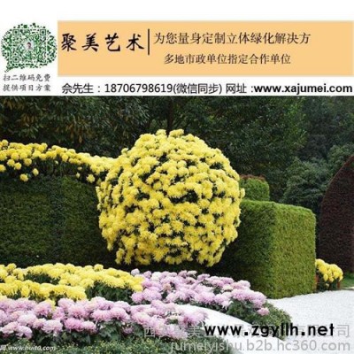 安徽立体花坛、聚美艺术(图)、立体花坛图片