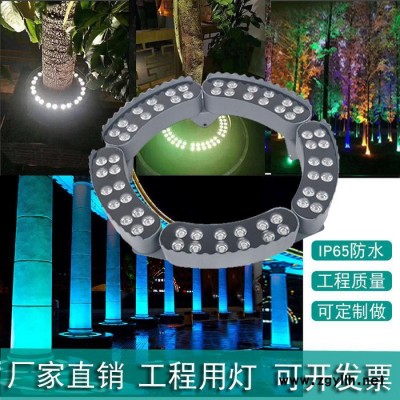 led抱树灯 户外防水景观照明 花园射灯照树灯 环形七彩树灯 dmx512抱树灯