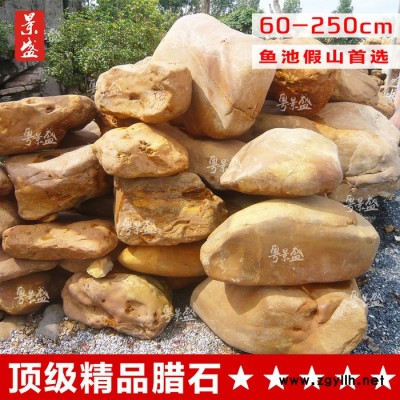 广东英德黄蜡石园林景观石公园学校风景观赏石假山石河道石