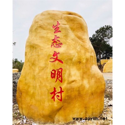 深圳景观石批发，庭院流水假山石，深圳大型园林景观石厂家