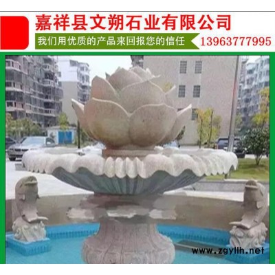 文朔石业直销石雕喷泉价格 石头假山设计样式石雕喷泉
