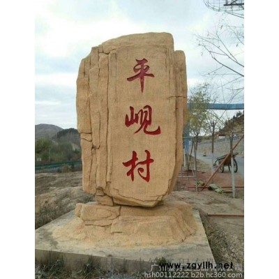 鎏芳雕塑水泥植塑假山施工 园林景观仿石植塑雕塑厂家