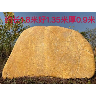 恒大 广东英德黄蜡石 **假山石 价格划算 欢迎来电咨询