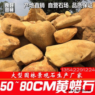 鱼池假山石材，自然园林石，销往湖南园林石，湖南驳岸工程黄水石