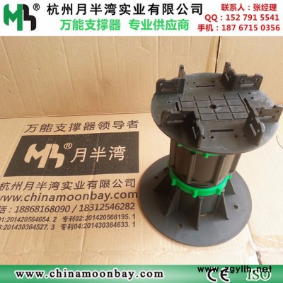 月半湾木塑地板配件龙骨支撑器 可调节高度支撑架喷泉水景