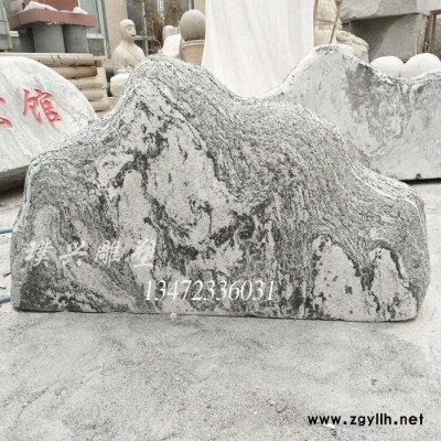璞兴雕塑 石雕雪浪石假山石景观石支持定做