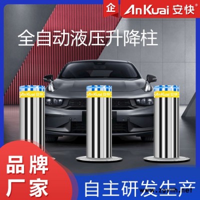 安快液压升降柱升降柱平台液压升降柱手动升降立柱液压水景坝