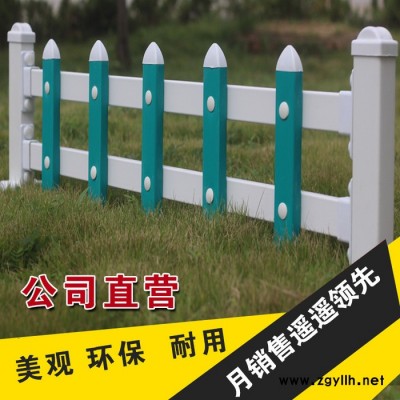 冠欧护栏PVC白色塑钢小栅栏，绿化护栏，花坛栏杆，别墅围栏，花园栅栏白色塑钢护栏pvc护栏室外围栏篱笆栅栏草坪护栏