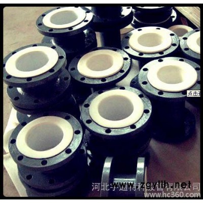 宇通供应  河北衡水景县钢衬四氟管、衬四氟等径/异径、衬里三通管/弯头、直通、