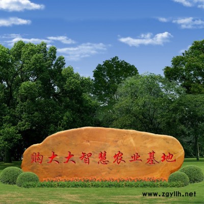 芜湖景观石、淮南景观石、亳州园林景观石、阜阳园林假山石、淮北大型景观石