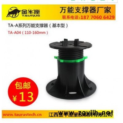 金牛座 镜面水景