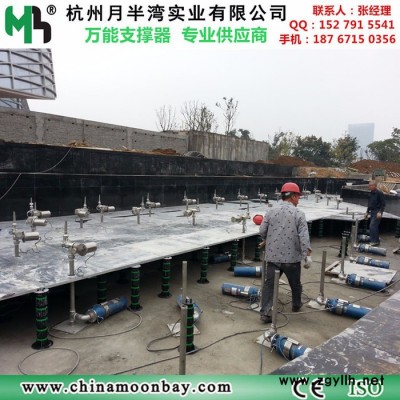 杭州月半湾实业有限公司旱喷镜面水池大理石花岗岩地板支撑器架空器喷泉水景