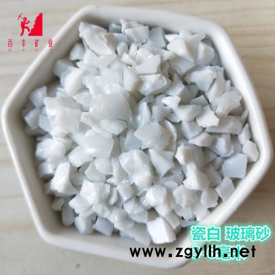 源头厂家 玻璃砂 染色 装饰各种颜色规格 水景观 玻璃砂