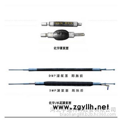 宇通供应河北衡水景县煤层注水封孔器、橡胶膨胀胶管、瓦斯抽放封孔器    封孔器厂家    衡水封孔器