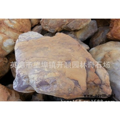 广东省英德市假山石、黄蜡石、池边石
