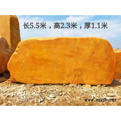 景观石批发 黄蜡石/园林石/假山石/风景石/景观园艺