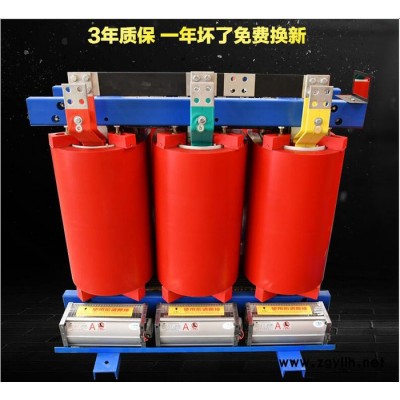 衡水景县SCB10-1250KVA/10KV干式变压器厂