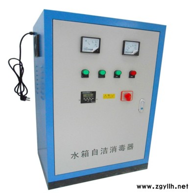供应东方园林水景蓄水池杀毒设备型号水箱臭氧自洁消毒器安装与维护