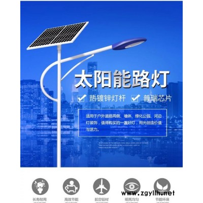 太阳能灯路灯户外家用室外高杆庭院灯别墅新农村防水景观灯超高亮led