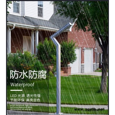 AE小区庭院灯铝型材led路灯户外防水景观广场别墅7字灯定制厂家 LED庭院灯