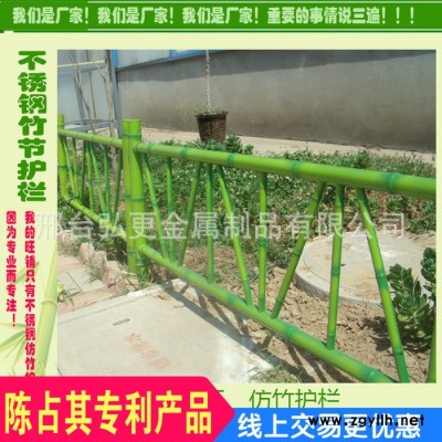 陈占其发明产品不锈钢竹节管园林市政街道花坛公园景观仿竹护栏仿竹篱笆竹节护栏竹竹节栅草坪护栏、竹节护栏、仿竹护栏、竹节围栏