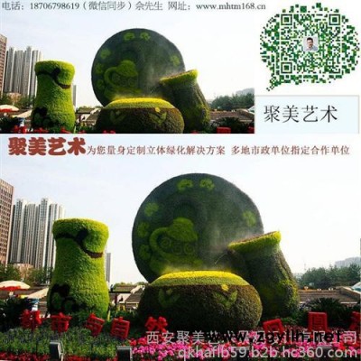 内蒙立体花坛_聚美艺术_立体花坛公司