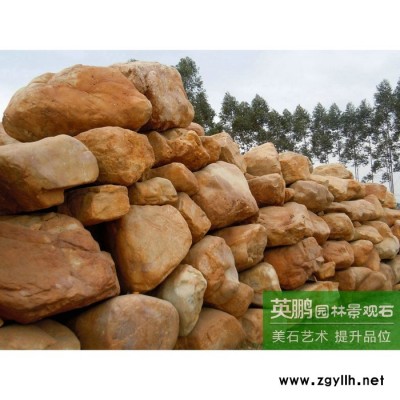 自有矿山开采批发景观黄腊石 园林假山石 草地放置工程吨位黄蜡石