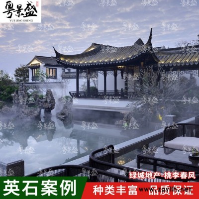 广东英德吨位英石 天然景观公园吸水假山盆景盆假山石料原奇石现货批发