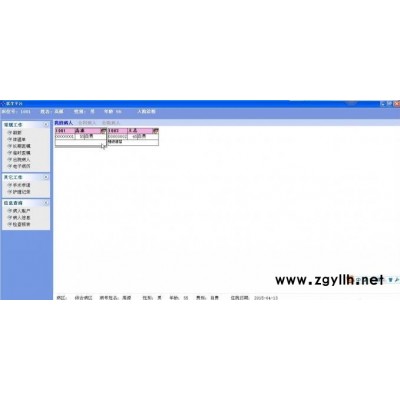 河北衡水景县 门急诊留观管理系统 电子处方系统 威斯尔科技公司