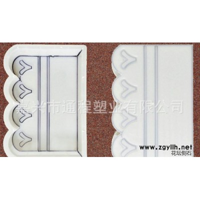 通程模具 精密塑料模具 花坛侧石塑料模具40x27x6 道路侧石模具