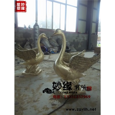 妙缘铸铜雕塑销售铜天鹅喷水天鹅雕塑 生态园水景雕塑制作