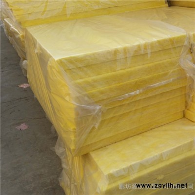 浙江丽水景宁离心玻璃棉板 复合吸音玻璃棉保温材料 防火隔音电梯井吸音板