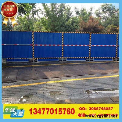 汉南花坛护栏批发采购_花坛护栏批发采购，武汉华诚天星