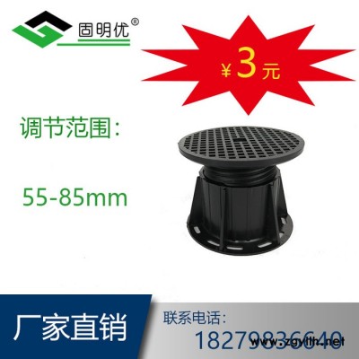 固明优建材  旱喷 水景支撑器