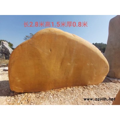 批发黄蜡景观石 天然园林风景石刻字黄蜡石材假山景观石