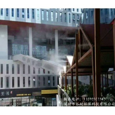 公园造雾 水景人造雾