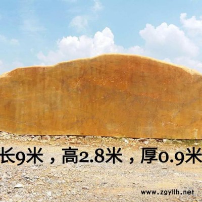 园林景观石 绿地造景石 假山石批发