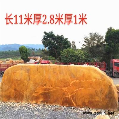 恒大 广东英德黄蜡石 **假山石 欢迎来电咨询