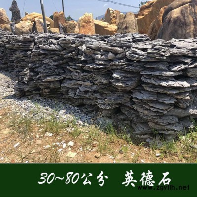 兴盛奇石 英德石 假山石园林景观石造景石原石  原产地直销低价批发