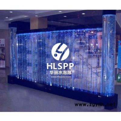 深圳市华丽水元素泡泡水生态水舞水族气泡墙屏风喷泉水景