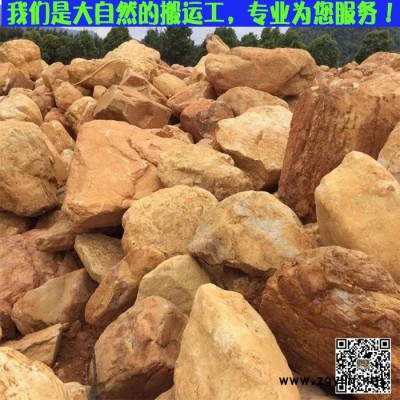 江西园林石、江西园林黄蜡石石、江西黄蜡石价钱、江西假山石批发