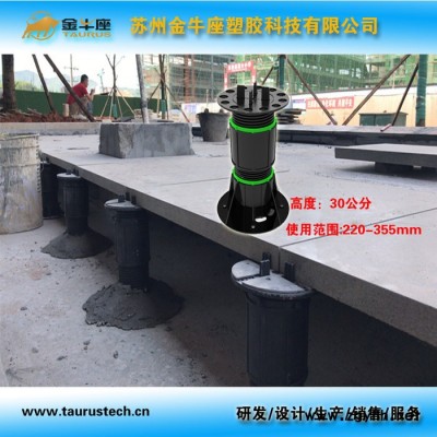 天津金牛座支撑器  ** 石材支撑器 龙骨支撑器 镜面水景 喷泉水景旱喷