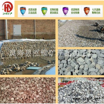直销天然鹅卵石 河卵石 园林铺路  水景观鹅卵石