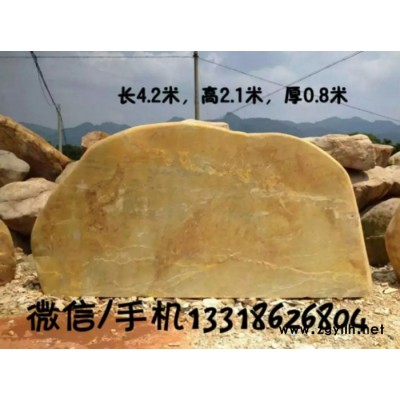 厦门景观石销售 厦门假山黄腊石小品