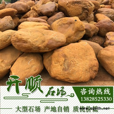 英德产地直销假山石|景观石|园林石|黄蜡石